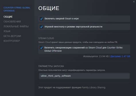 Доступ к обширному игровому сообществу через Steam