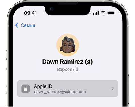 Доступ к покупкам и услугам с Apple ID