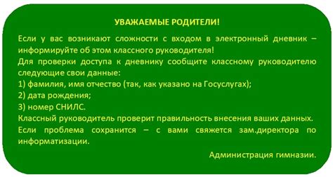 Доступ к электронному эквалайзеру