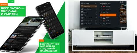 Доступ на мобильных устройствах и Smart TV