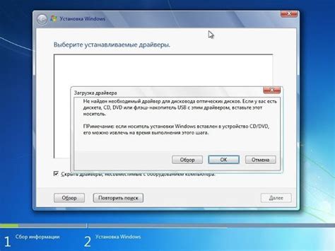 Драйверы для Windows