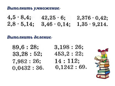 Дробь в десятичное число - универсальный инструмент: