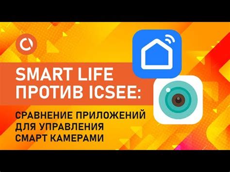 Другие возможности использования Smart PSS со смарт-камерами