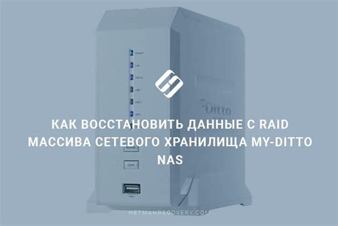 Другие способы восстановления данных