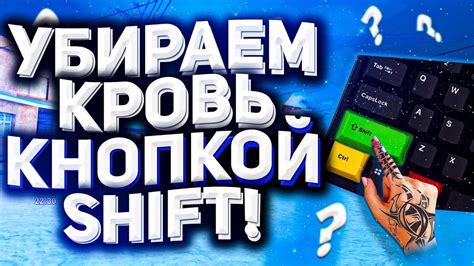 Другие способы обойти шифт лок в Роблоксе на телефоне