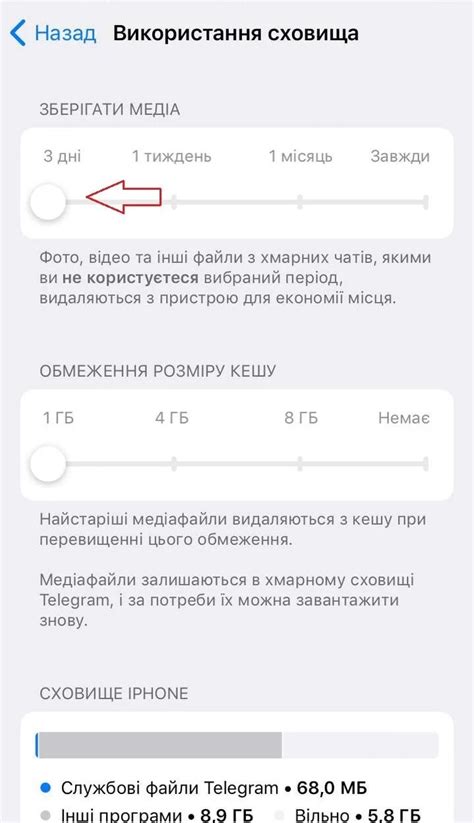 Другие способы очистки Telegram от архивов