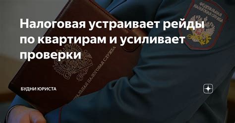 Другие способы проверки юриста по фамилии