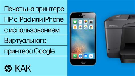 Другие способы синхронизации календарей на iPhone