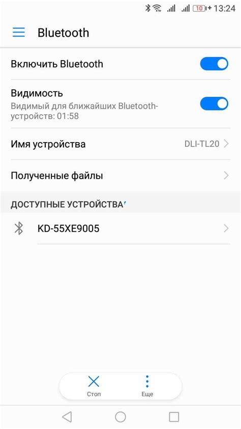 Другие способы узнать версию Bluetooth на Honor