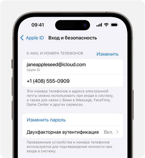 Другие способы узнать код города в Apple ID