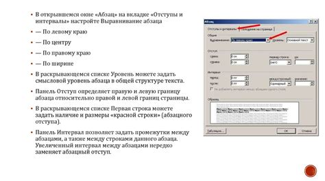 Другие способы форматирования статуса