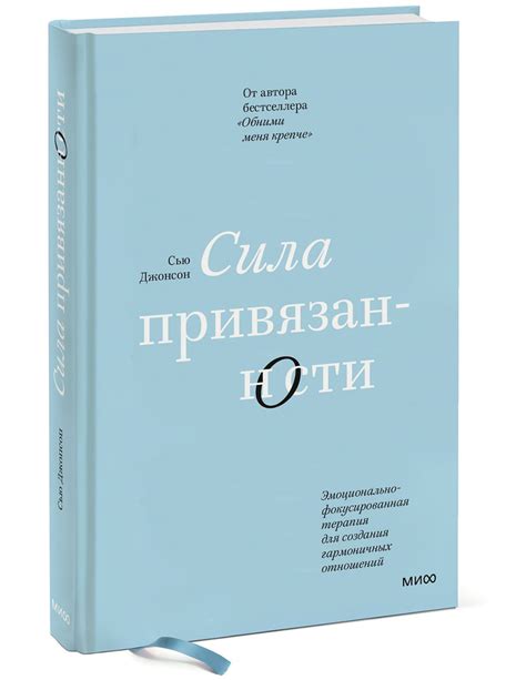 Дуа для создания гармоничных отношений и благополучной семьи