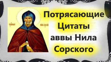 Духовное средство против злых помыслов