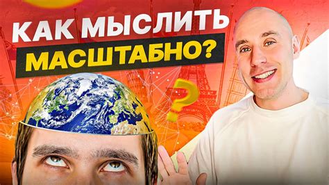 Духовность как личностный рост и умение находить смысл