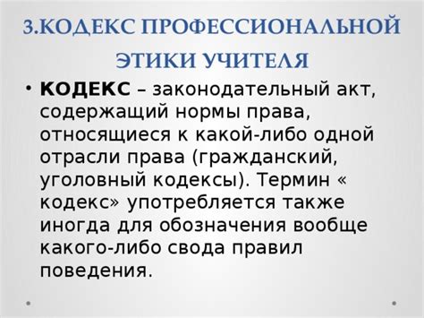 ЕДК: определение и значение