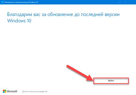 Если боковая линейка не работает, проверьте обновления операционной системы