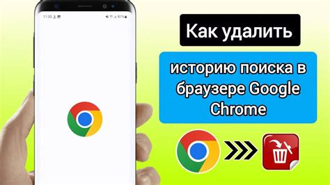 Если вы хотите удалить всю историю поиска, нажмите на кнопку "Очистить историю" внизу экрана