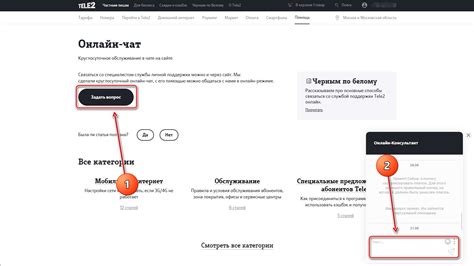 Если ничего не помогает: контакты технической поддержки Теле2