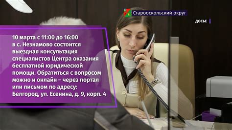 Если сплетни слишком сильно влияют на вас, обратитесь за юридической помощью