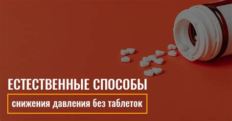 Естественные способы снижения потоотделения