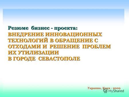 ЖКУбю Южбоб ОИ: обращение и решение проблем