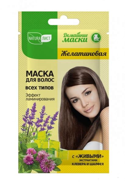 Желатиновая маска для волос: эффективный уход