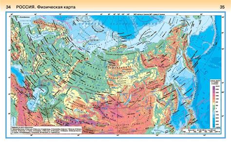 Желтый цвет на физической карте мира