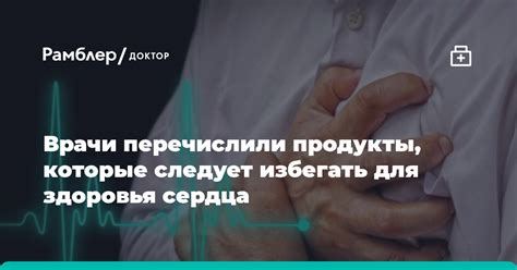 Жидкости, которые следует избегать