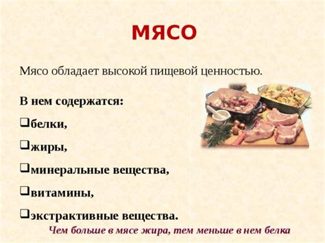 Жиры в мясе криля