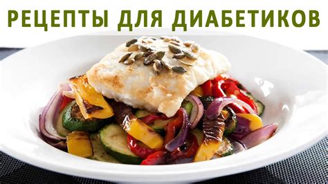 Жиры и масла, подходящие для приготовления вечерних блюд при диабете