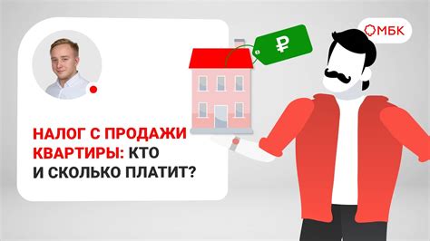 Житель как способ продажи вещей