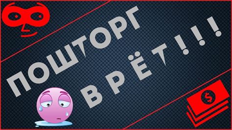 Заберите свой выигрыш