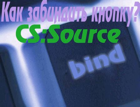 Забиндить кнопку в CSS v34 медик