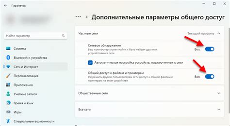 Заблокированный доступ к социальной сети