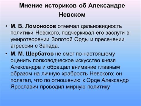 Забытый соправитель Петра 1 и его роль в истории России