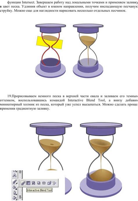 Завершаем работу над рисунком