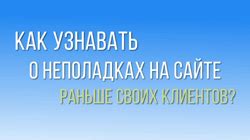 Завершающие работы и проверка работоспособности