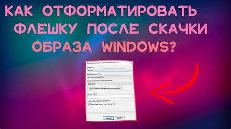 Завершающие шаги после загрузки образа Акрониса