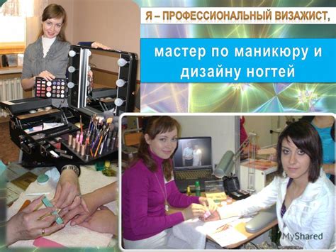 Завершающие штрихи и доработка