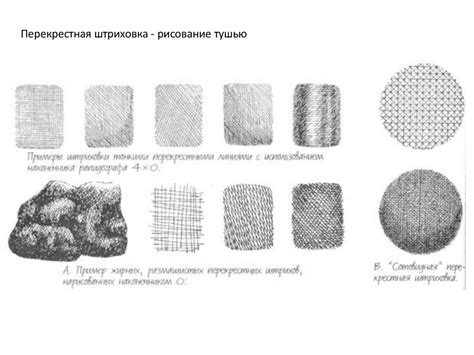 Завершающие штрихи и рисование деталей