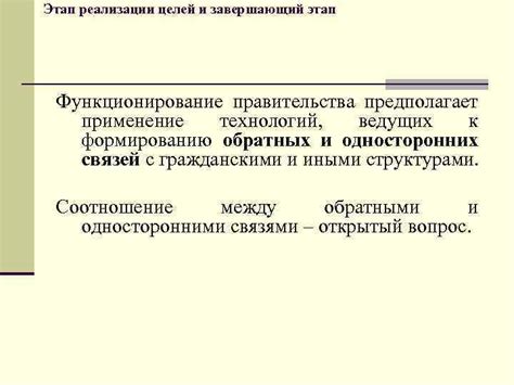 Завершающий этап - применение специальных масел или покрытий для предотвращения образования мездры