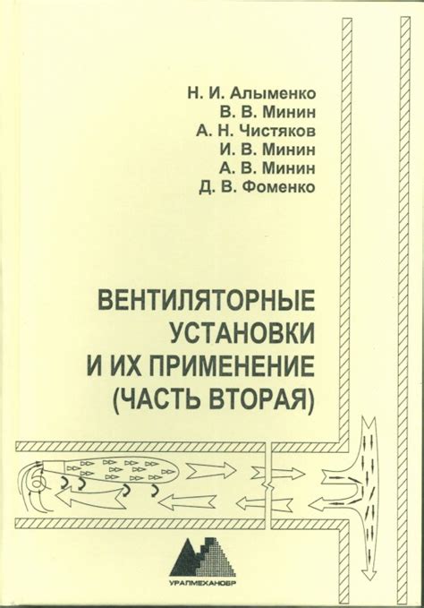 Завершение загрузки и распаковка файлов – вторая часть установки