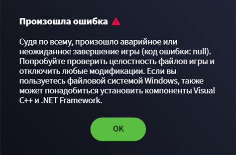 Завершение игры и получение титула "Самый разыскиваемый"