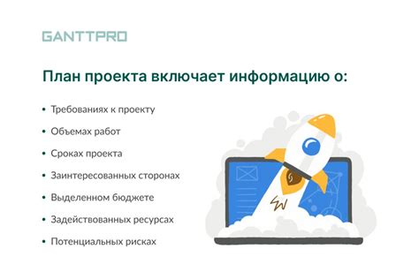 Завершение и сохранение проекта