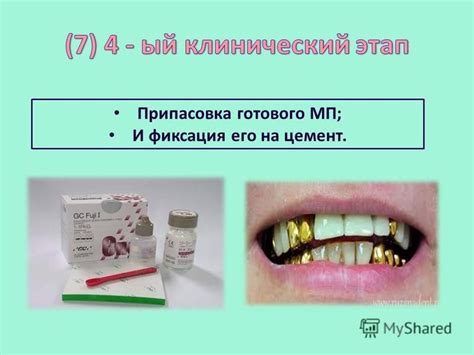 Завершение и фиксация готового рисунка