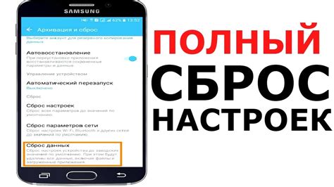 Завершение настройки телефона Samsung Duos