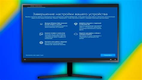 Завершение настройки BIOS