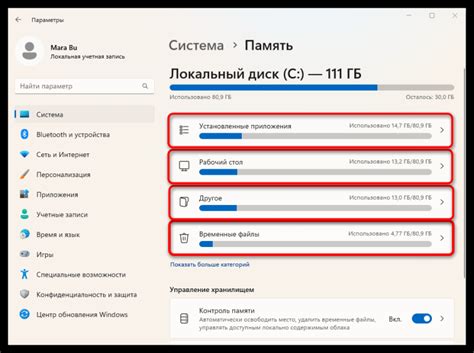 Завершение процесса соединения и проверка работоспособности