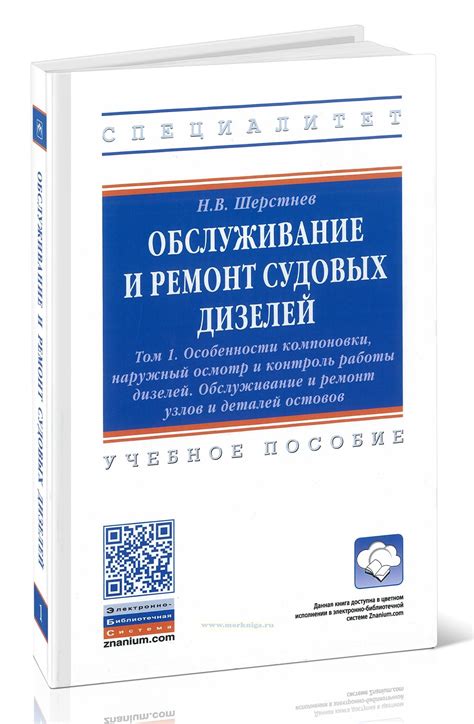 Завершение работы: контроль деталей и правки