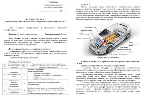 Завершение создания автомобиля и тестирование его работоспособности